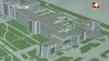 Строительство онкологического центра