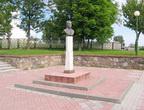 Памятник Яну Чечоту 